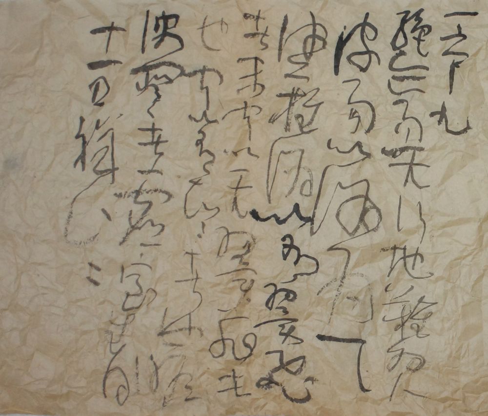 c0169176_8574.jpg