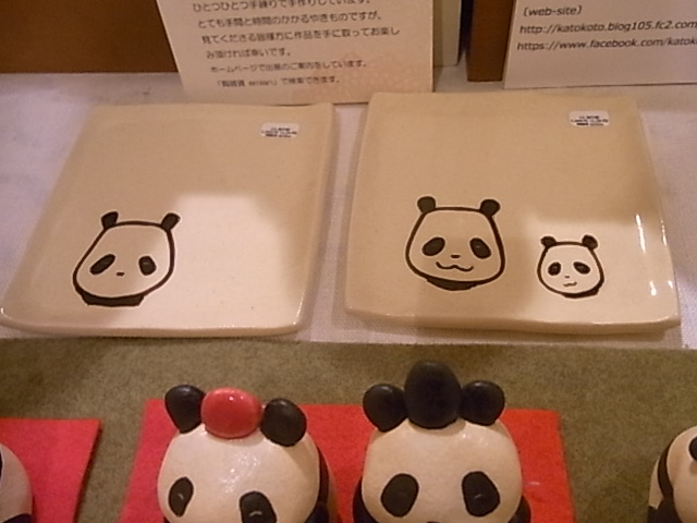 年越しパンダ展 たっぷり新作、追加到着!_d0322493_23272472.jpg