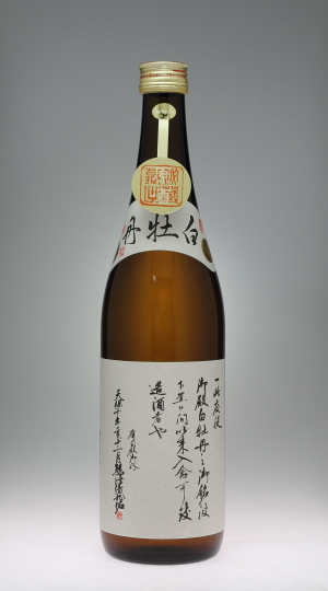 白牡丹 広島の酒 原酒 白牡丹酒造 一路一会のぶらり 地酒日記 白牡丹 広島の酒 原酒 白牡丹酒造 一路一会のぶらり 地酒日記