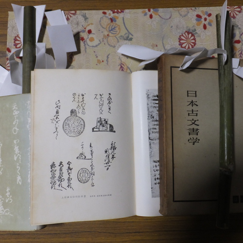 萩藩御用達筆頭 萩の豪商 「熊谷家」_c0192503_101698.jpg