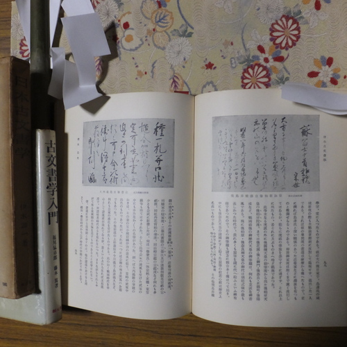 萩藩御用達筆頭 萩の豪商 「熊谷家」_c0192503_11737.jpg