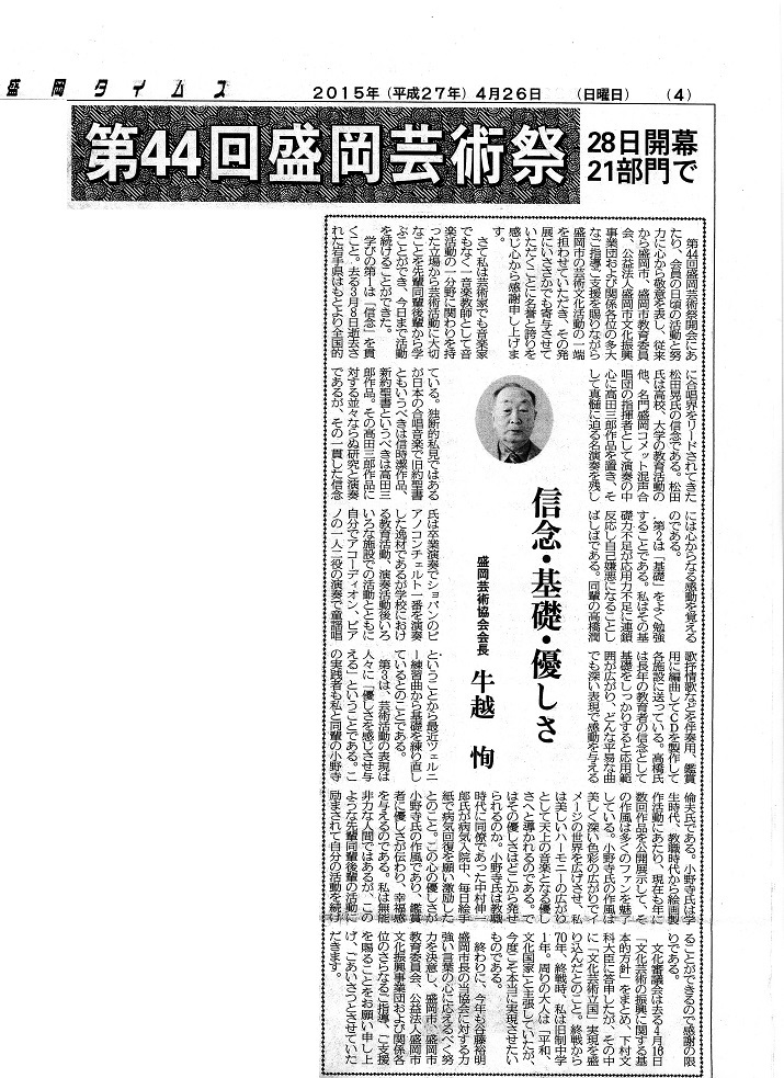 信念_c0125004_18141578.jpg