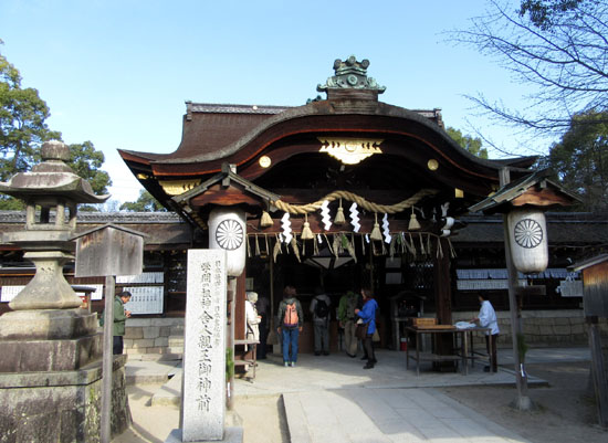 五福めぐり 伏見_e0048413_20214571.jpg