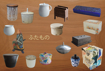 展示のお知らせ. . ふたつ_c0200314_166241.jpg