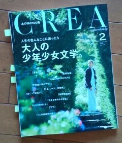 児童文学好き必読です_c0025724_20365182.jpg