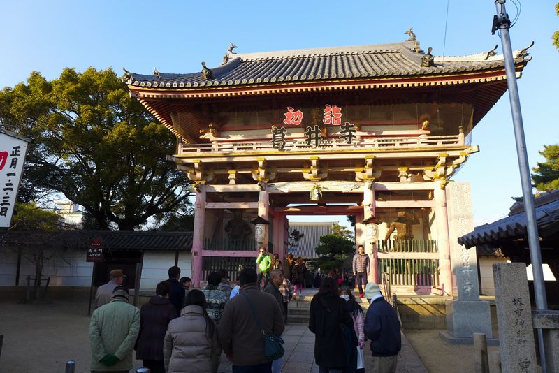 新年は大阪へ！西国三十三か所　第五番葛井寺　第四番槇尾寺_d0108737_16242638.jpg