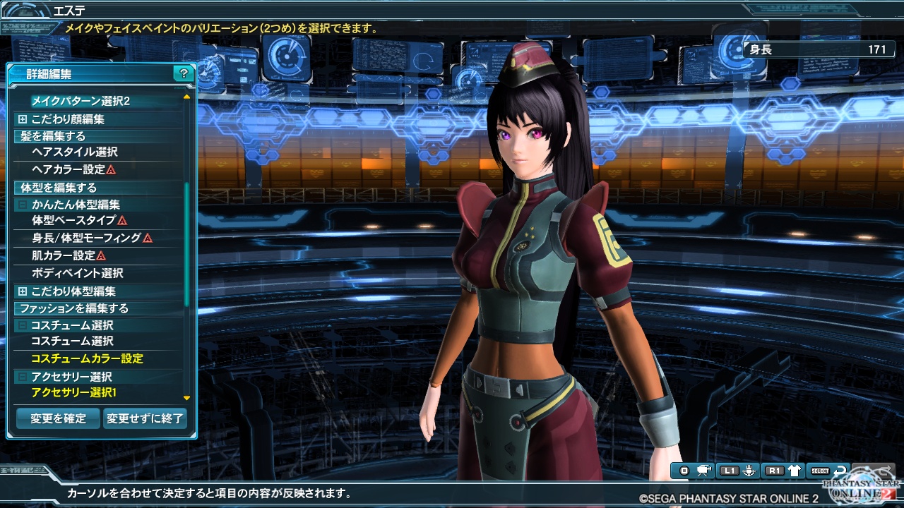 Pso2 カラーリング みんみこだもッ まあゆとゆうまのゲーム日記