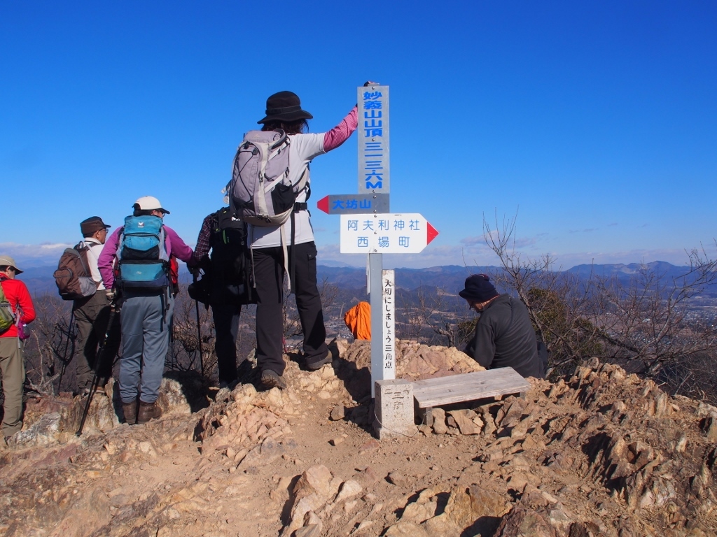 陽だまりの大小山・妙義山・大坊山周回（　2016.１.10　）_b0335256_21411666.jpg