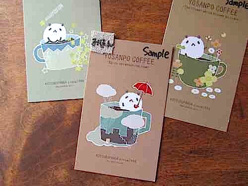 おいしいものリストと小粒パンダ新作*注意、こちらは雑貨店です_f0129557_13534527.jpg
