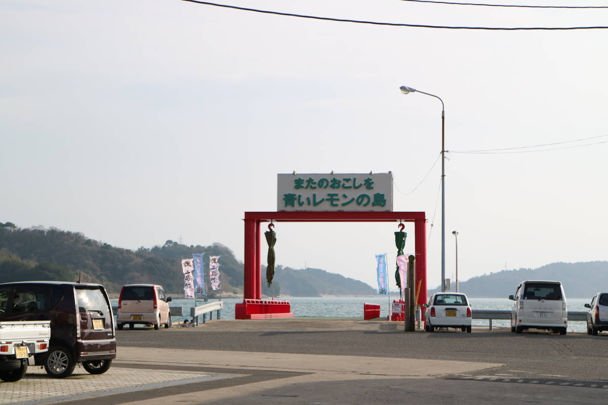 愛媛への旅　その１　岩城島_f0075595_23233937.jpg