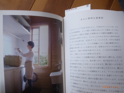 穏やかな日々_f0191999_1674442.jpg