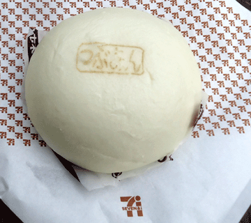 ◆【コンビニ中華まん２０１5】大納言小豆つぶあんまん１２０円（税込）セブンイレブン_a0004802_19114614.gif