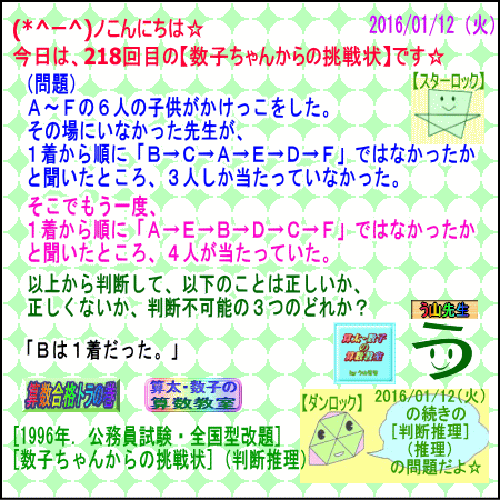 a0043204_1645559.gif