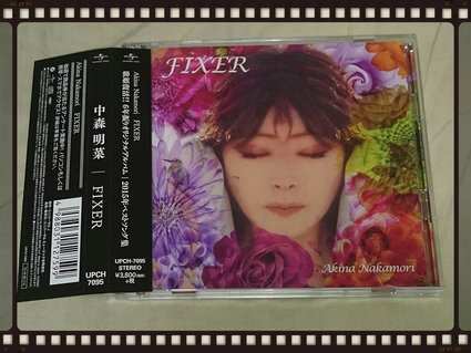中森明菜 Fixer 初回限定盤 無駄遣いな日々