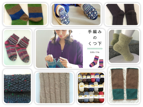 A New Knitting Year: ドイツ式引返し編み_e0049409_1214577.jpg