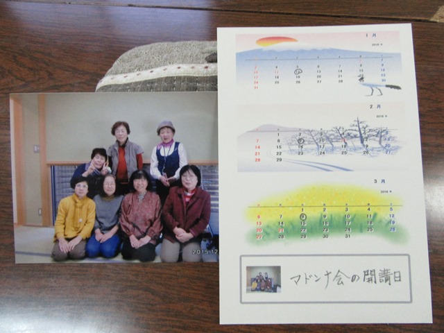 f0231709_16203050.jpg