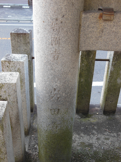 『定』ー制札ー　　六所神社　（一宮市三ッ井）_d0095910_730742.jpg