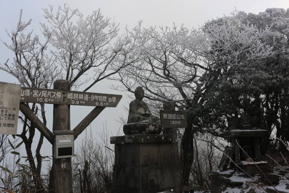 八女市矢部村山系の八名山_f0212511_2359122.jpg