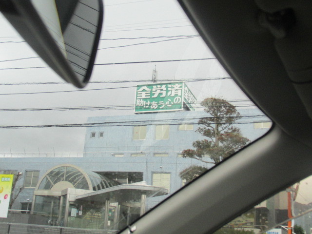 クルマは大切に　乗りましょうの詩　1月12日（火）くもり雨_f0341616_16271719.jpg