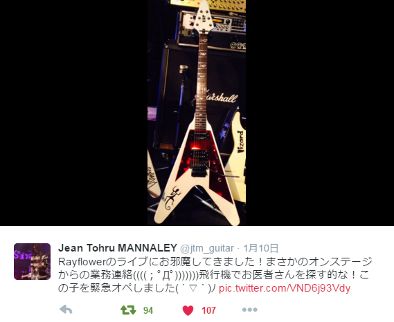 01/10 Rayflower LIVE TOUR 2015 ~Color & Play~@東京キネマ倶楽部_d0187917_14361503.png