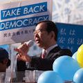悪銭身につかず - 半年弱で破綻したパクリと誤算の「国民連合政府」_c0315619_1954894.jpg