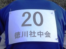 f0213825_1291320.jpg