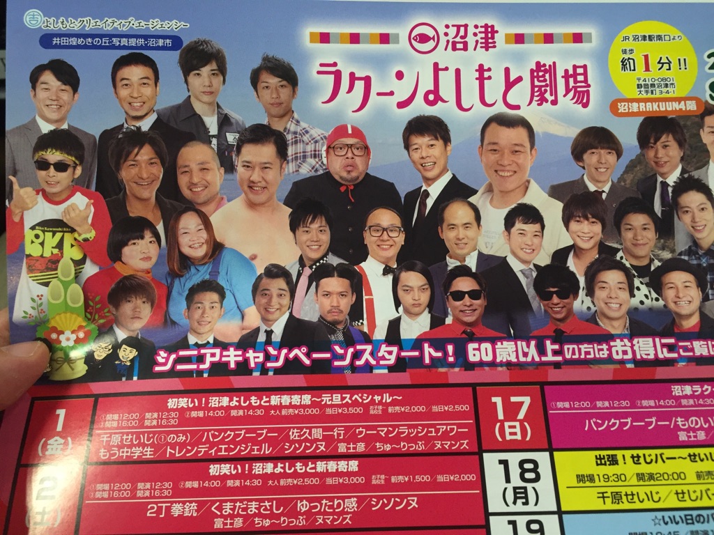 明けましておめでとうございます!_a0253729_1515951.jpg