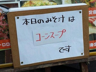 話 面白い