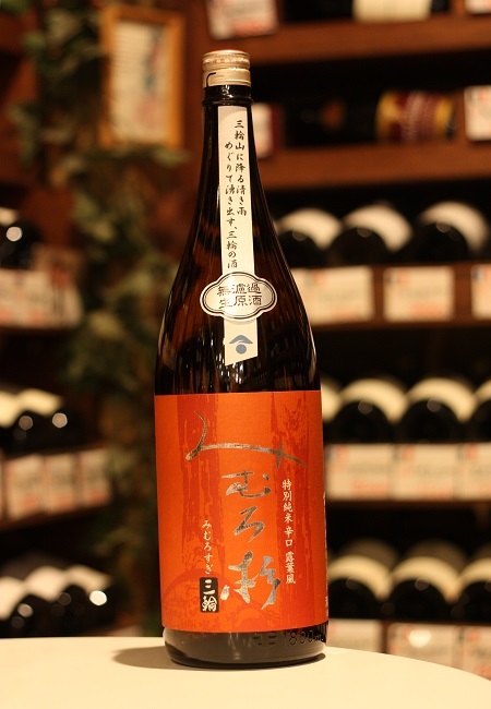 みむろ杉 特別純米 辛口　露葉風　無濾過生原酒　入荷！_f0138036_17384581.jpg