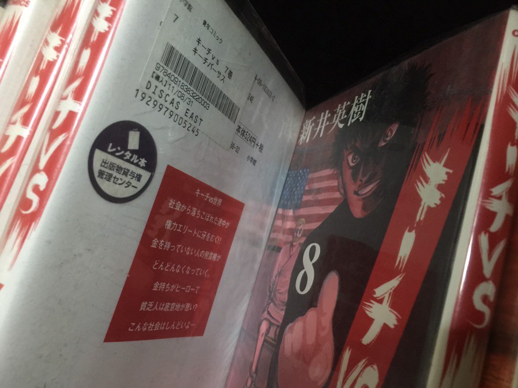 16申年 猿なので西遊記の孫悟空イラストを描く そしてキーチという漫画に驚きました すごい人は沢山いるし 世界は広い アイマグブログ イラストレーター デザイナー 似顔絵師 芸術家 佐伯ウサギ 16申年 猿なので西遊記の孫悟空イラストを描く そしてキーチという漫画に驚きました すごい人は沢山いるし 世界は広い アイマグブログ イラストレーター デザイナー 似顔絵師 芸術家 佐伯ウサギ