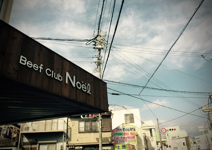 route(仮)_f0057849_20394520.jpg