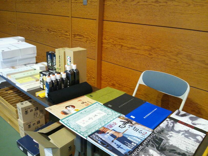 第15回滋賀県書初め大会(^v^)_b0165454_1529677.jpg