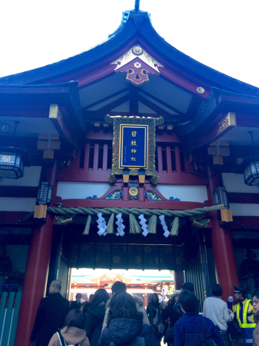 初詣 ⭐️ 日枝神社_c0151965_19505884.jpg
