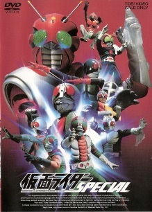 『全員集合!7人の仮面ライダー!!』_e0033570_19272753.jpg