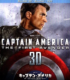 『キャプテン・アメリカ/ザ・ファースト・アベンジャー』_e0033570_20332643.jpg