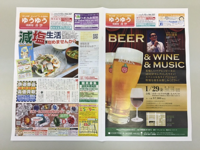 減塩生活!_f0177390_14325320.jpg