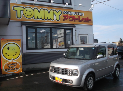 1月13日(水)☆TOMMYアウトレット☆あゆみブログ♪K様♪キューブご成約☆ローンサポート☆自社ローン_b0127002_16301433.jpg