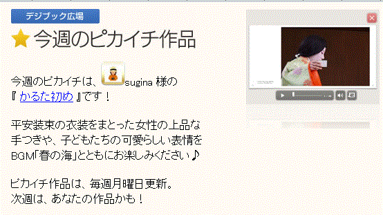 f0231709_10255646.gif