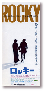 チョッといい話♥ROCKYが、やってくれました!_e0120614_18565016.jpg