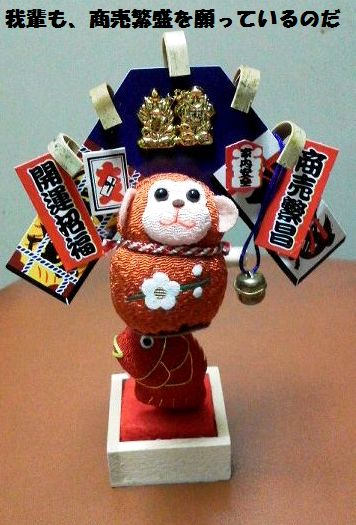 浅草歌舞伎でこんなの買ってみた_e0234016_19304382.jpg