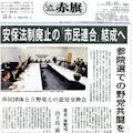 1人区での野党統一候補の擁立の遅れ - 熊本に続く共闘選挙区は出るのか_c0315619_1805970.jpg