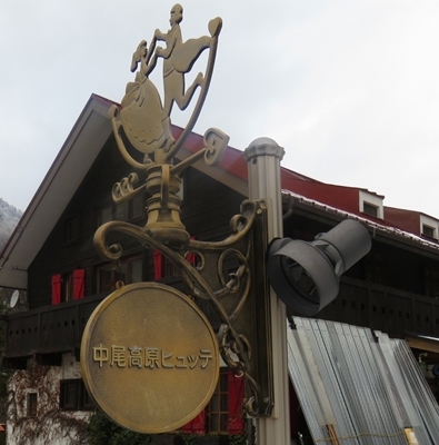 c0013922_15042167.jpg