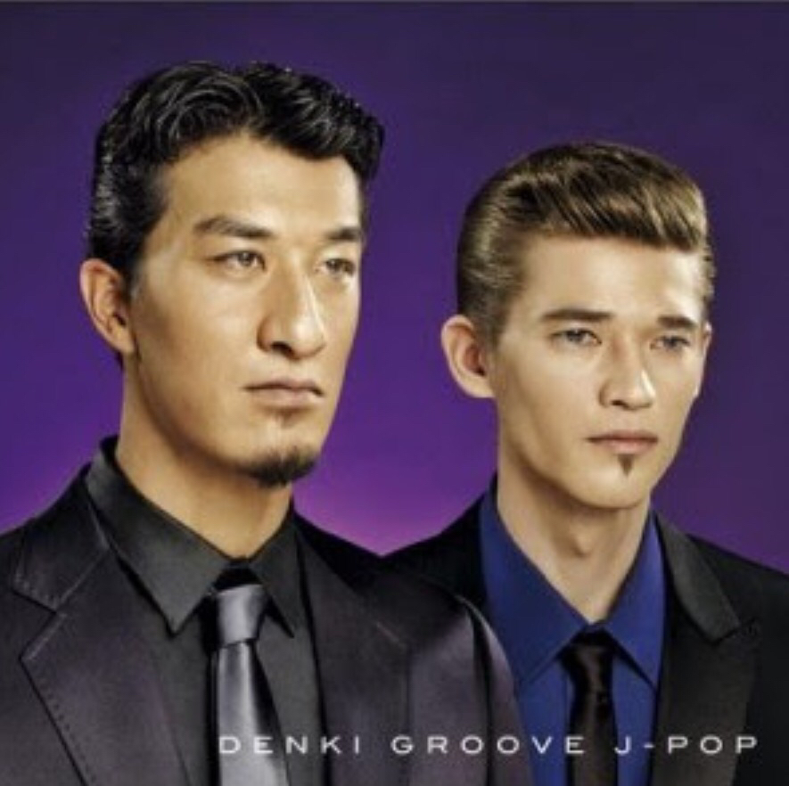 電気グルーヴが好きな嫁 Denki Groove The Movie 石野卓球とピエール瀧 Felice 電気グルーヴが好きな嫁 Denki Groove The Movie 石野卓球とピエール瀧 Felice