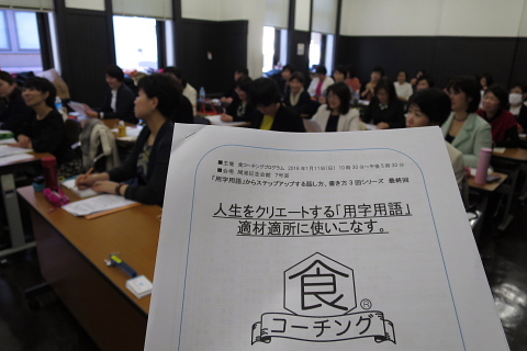 コトバ、ことば、言葉、コトバで健康を支える。_d0046025_23493938.jpg