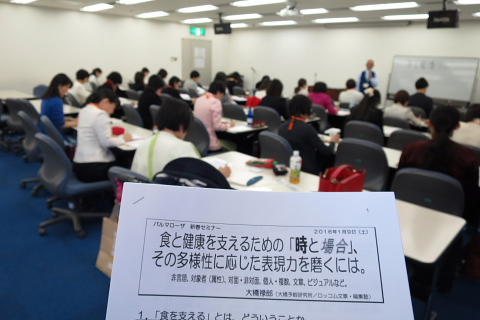 コトバ、ことば、言葉、コトバで健康を支える。_d0046025_23501376.jpg