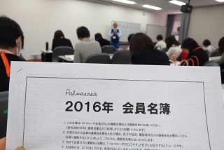 コトバ、ことば、言葉、コトバで健康を支える。_d0046025_23562133.jpg