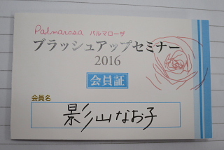コトバ、ことば、言葉、コトバで健康を支える。_d0046025_235669.jpg