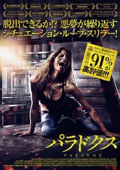 いしゃ先生 未体験ゾーンの映画たち16 観た であります ロックンロールパーティ いしゃ先生 未体験ゾーンの映画たち16 観た であります ロックンロールパーティ