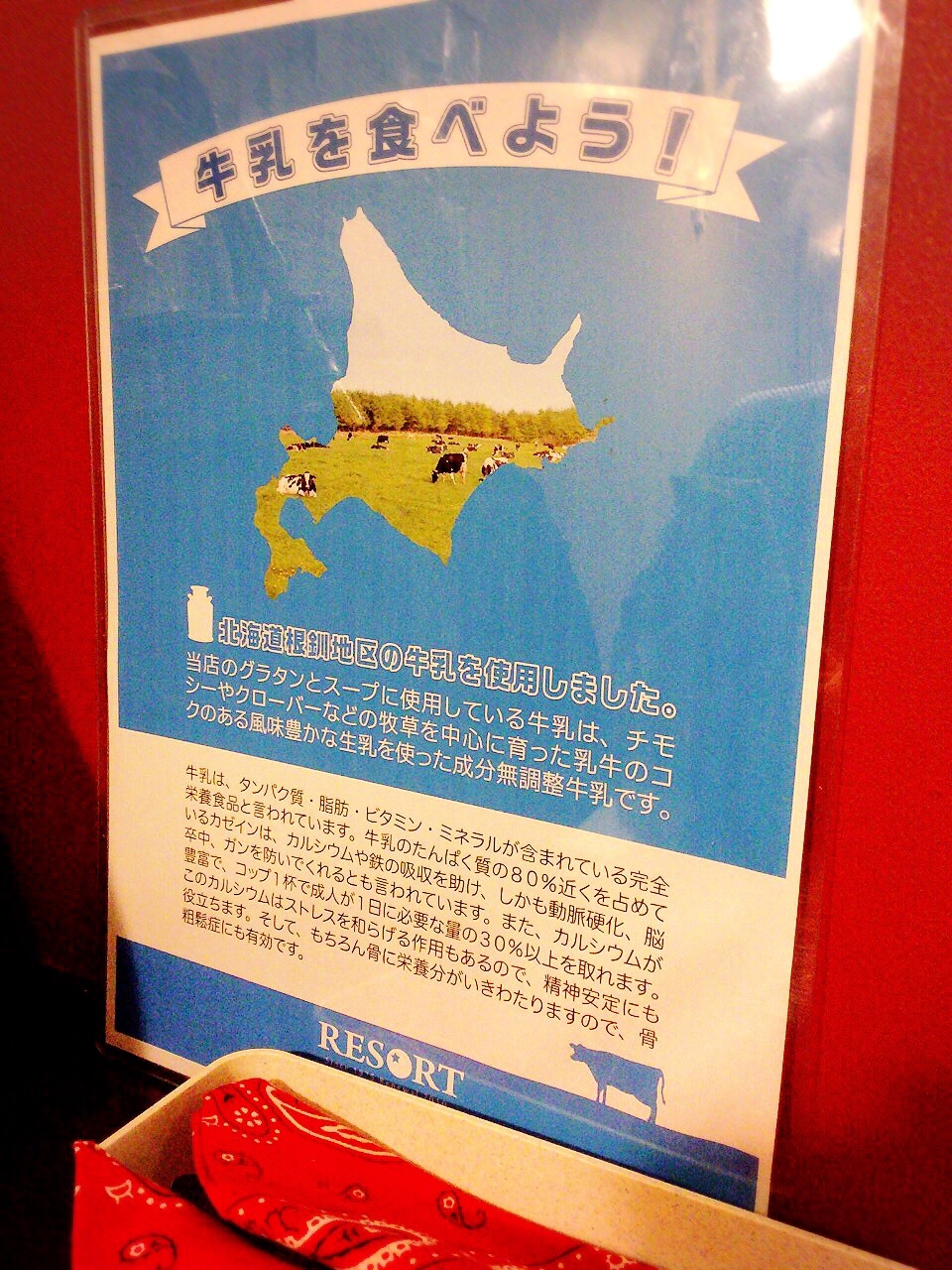 f0191444_12470652.jpeg