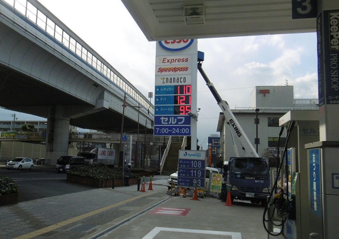 ガソリンが安いですね。_f0205367_18040392.jpg